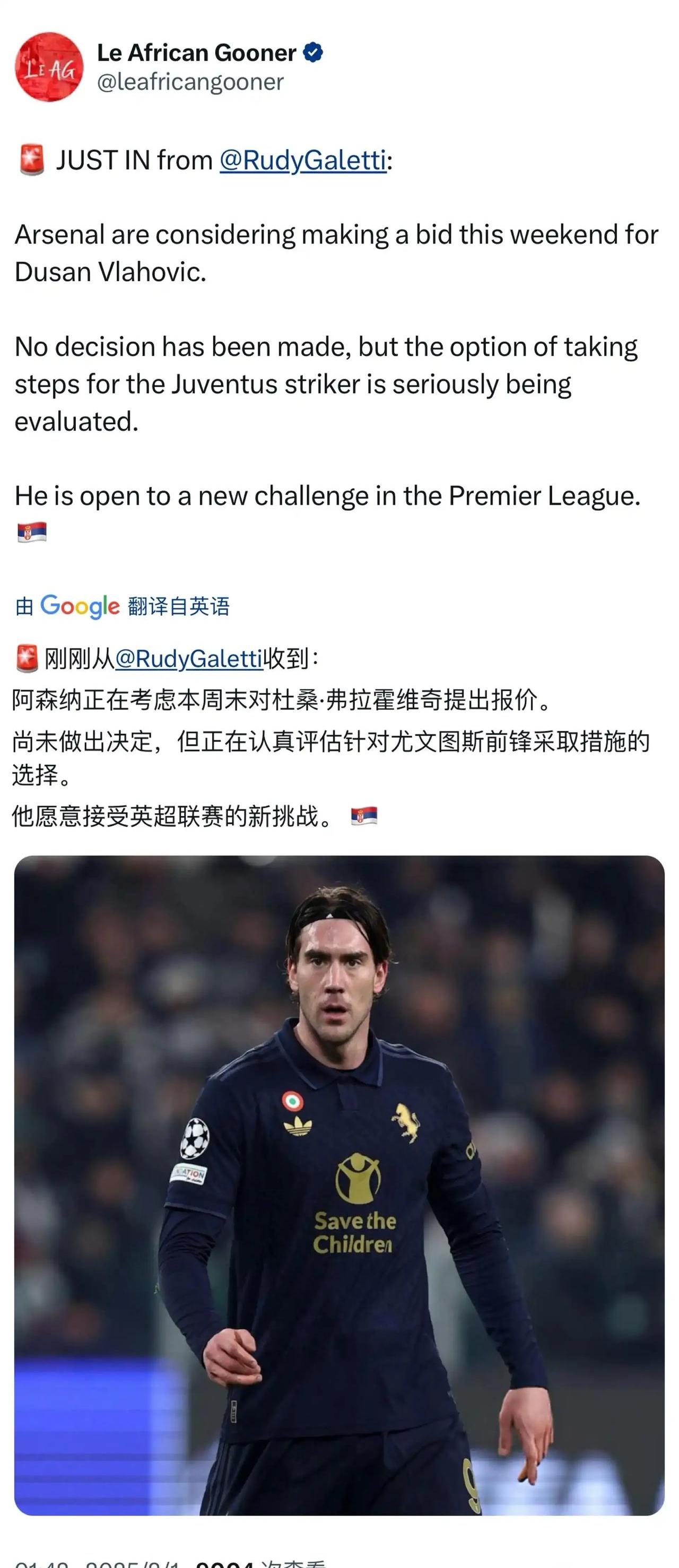 阿森纳队惨败！主帅赛后直言球队需彻底反思，使用发现业务.