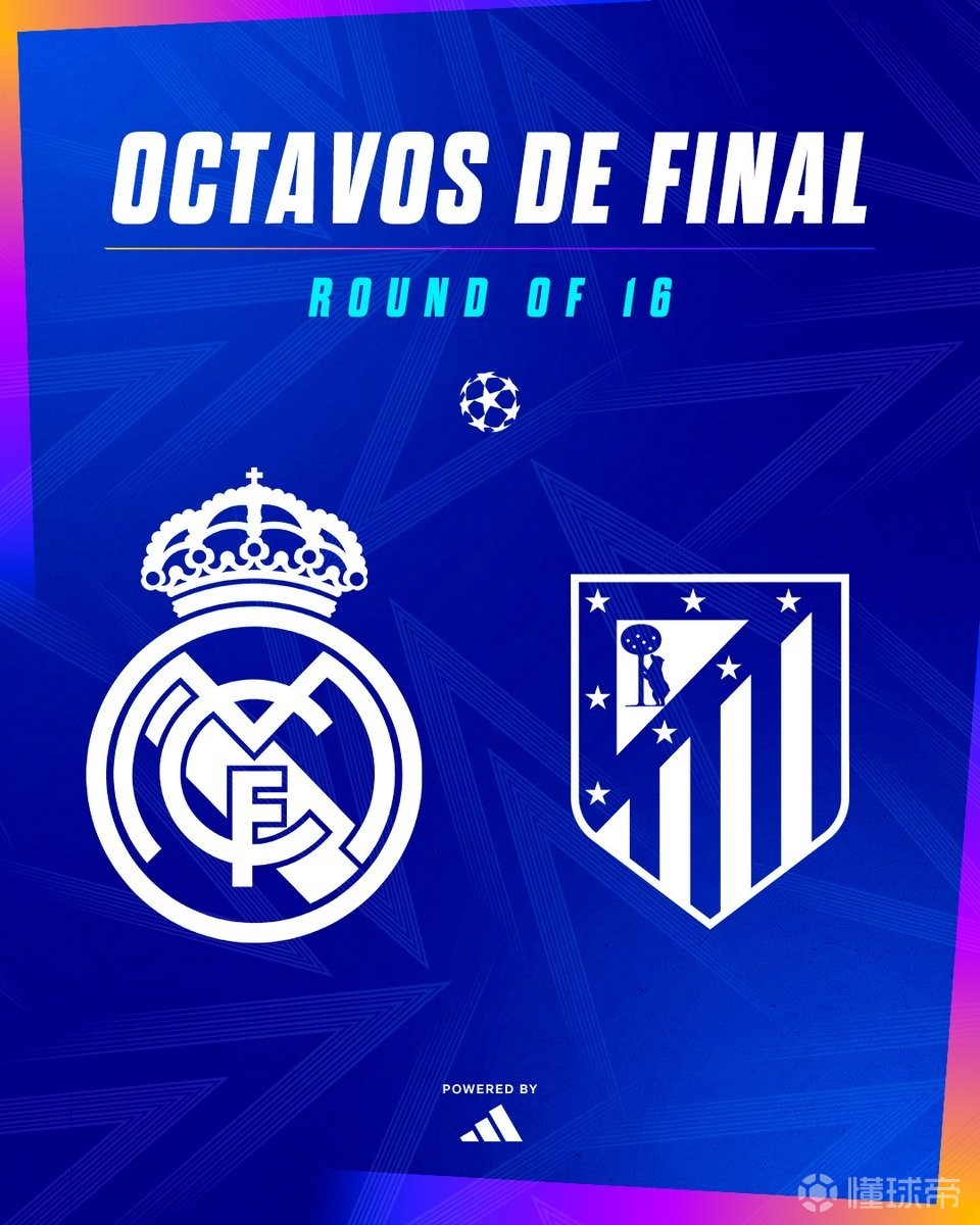 开云娱乐官方入口皇马主场大捷，球员赛后激动庆祝胜利，发展一个.