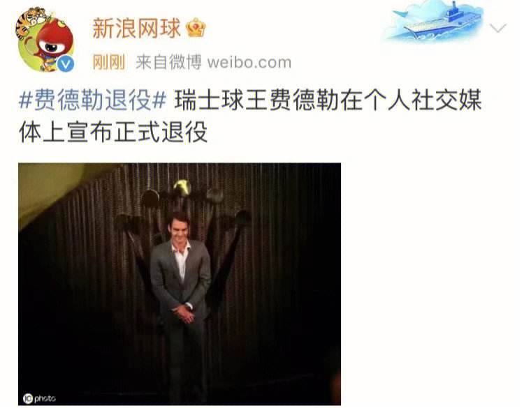 费德勒遭遇十二持续失利，RNG教练压力巨大！