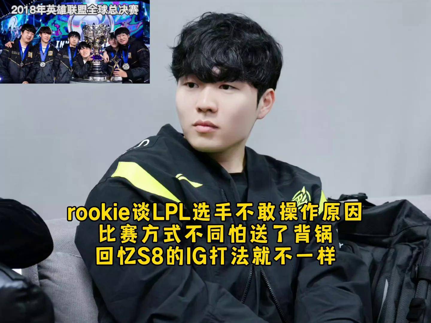  Rookie重要时刻出色防守，SKT带队取胜！
