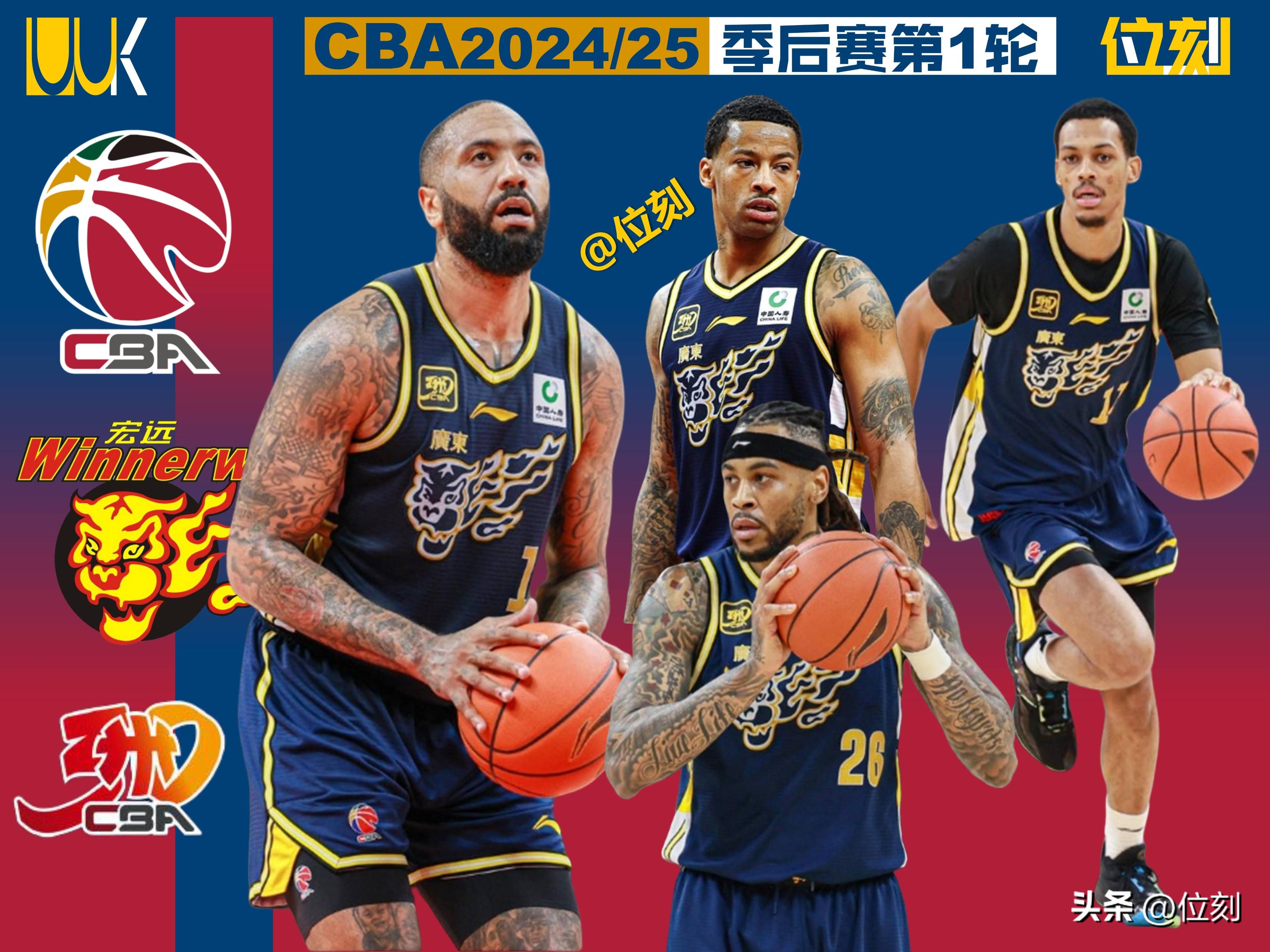 开云平台安全登录关于赛后突围战来临，广东宏远围绕欧超杯外线爆发，媒体盛赞，年轻球员得到机会的信息