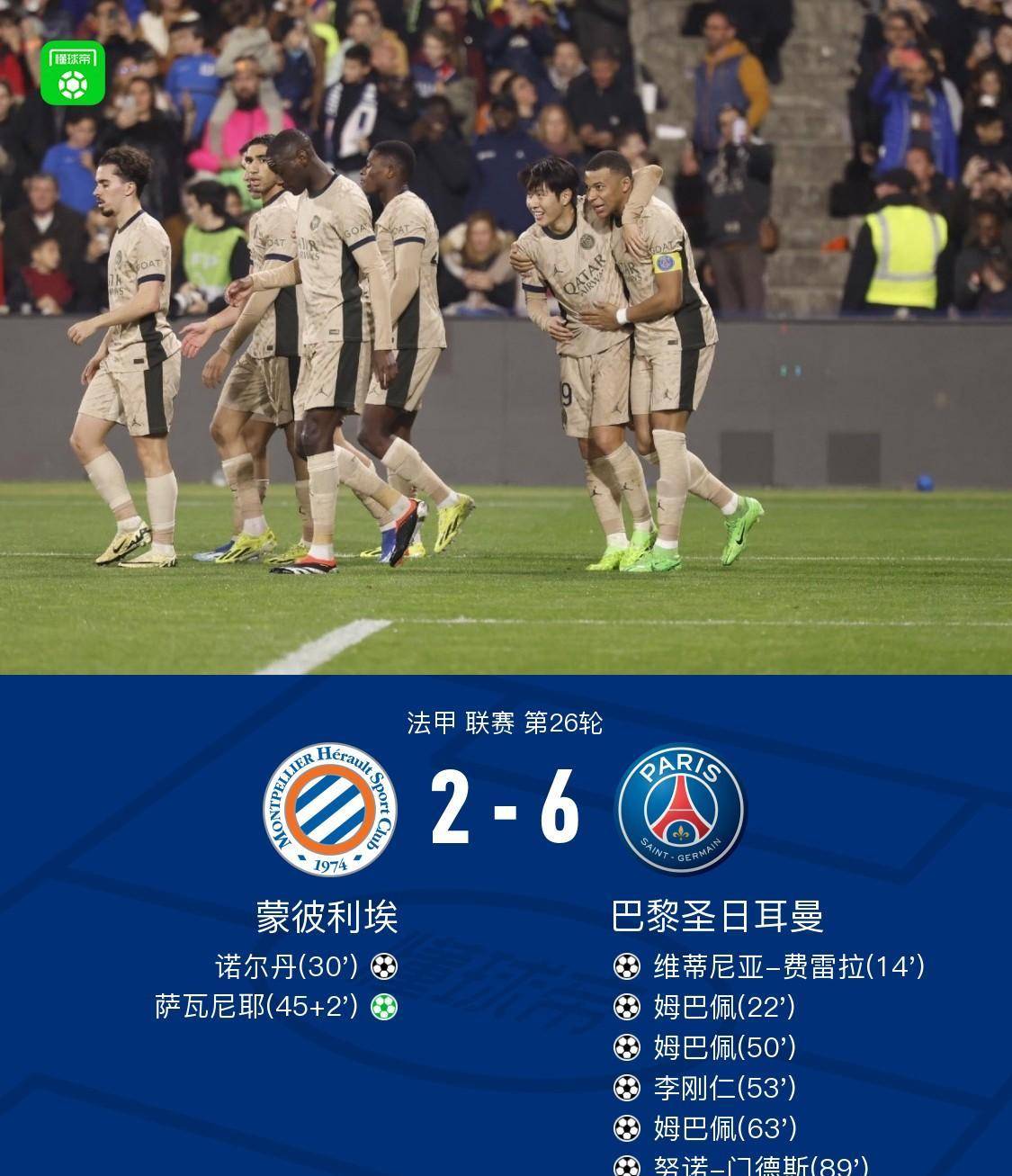 里程碑夜里昂迎来里程碑;法甲加时末段刷纪录;更衣室稳定;纪律约束更严格的简单介绍 里程碑夜里昂迎来里程碑;法甲加时末段刷纪录;更衣室稳定;纪律约束更严格的简单介绍