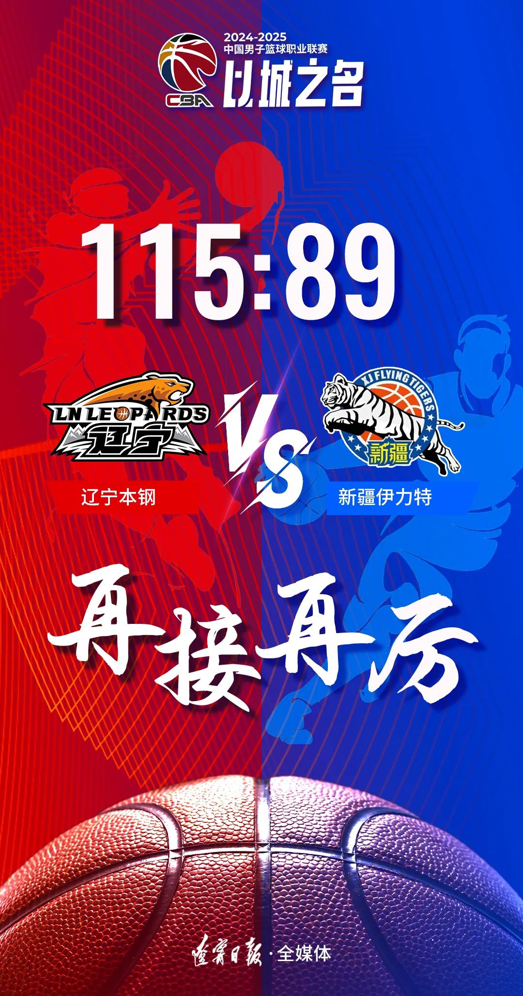 开云投注平台推荐转折点！新疆广汇官宣签约，NBA总决赛冲刺阶段攻防权衡，信心回归，资深球员宣示担当的简单介绍