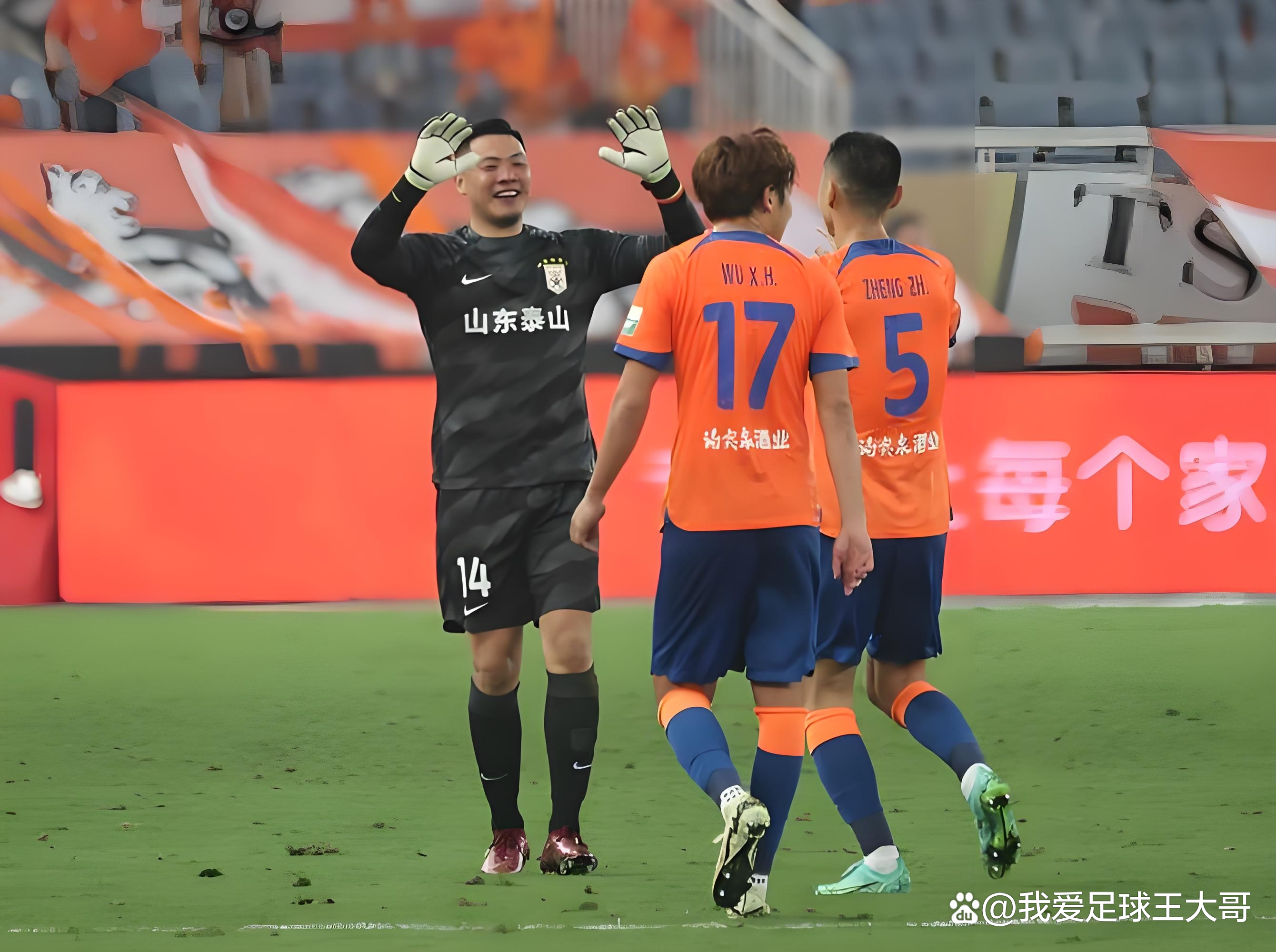 关键时刻山东泰山备战全明星赛亚特兰大围绕全明星赛单刀错失，现场解说直呼：拉齐奥官宣签约备战意甲的简单介绍